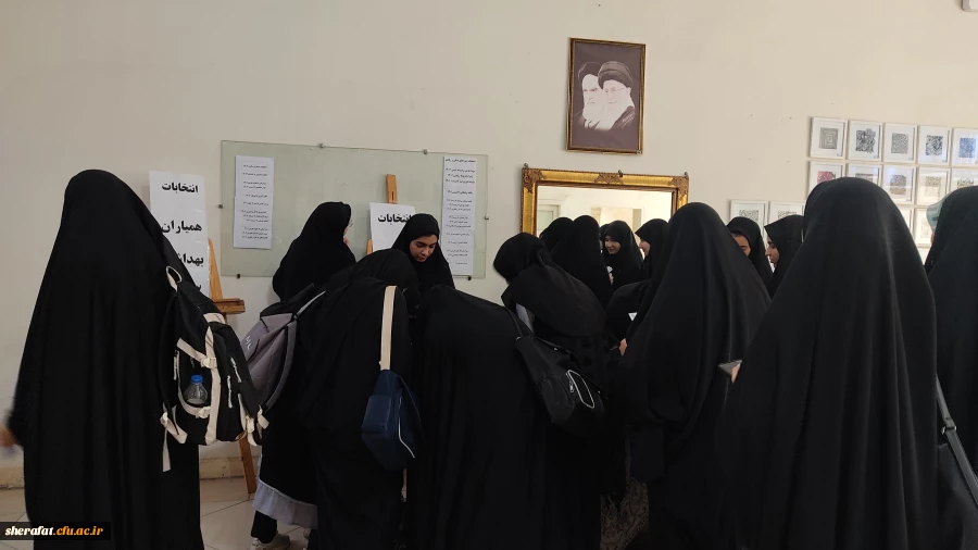 نتخابات
  • ⌝شورای صنفی-رفاهی، کانون همیاران سلامت⌞ • 10