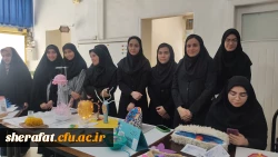 نمایشگاه 
«خلاقیت در آموزش علوم تجربی و زیست شناسی» 19