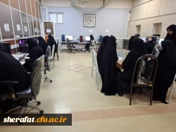 فرآیند ارزیابی تکمیلی چند برابر ظرفیت دانشگاه فرهنگیان 8