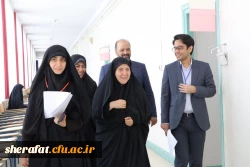 «بازدید تیم نظارت، ارزیابی و تضمین کیفیت دانشگاه فرهنگیان استان تهران »
 2