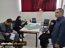 «بازدید معاون نظارت، ارزیابی و تعالی سازمانی دانشگاه فرهنگیان » 
از کانون های ارزیابی مرکز آموزش عالی شهیدشرافت 2