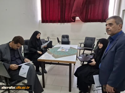 «بازدید معاون نظارت، ارزیابی و تعالی سازمانی دانشگاه فرهنگیان » 
از کانون های ارزیابی مرکز آموزش عالی شهیدشرافت