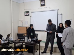 «بازدید معاون نظارت، ارزیابی و تعالی سازمانی دانشگاه فرهنگیان » 
از کانون های ارزیابی مرکز آموزش عالی شهیدشرافت 3