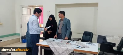 «بازدید معاونت نیروی انسانی وزارت آموزش و پرورش» 
از کانون های ارزیابی مرکز آموزش عالی شهید شرافت