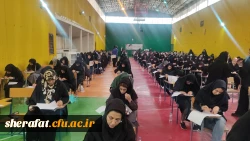 «برگزاری آزمون ارزشیابی صلاحیت حرفهٔ معلمی مهارت آموزان (اصلح) » 2