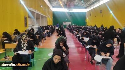 «برگزاری آزمون ارزشیابی صلاحیت حرفهٔ معلمی مهارت آموزان (اصلح) »