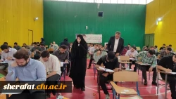 «برگزاری آزمون ارزشیابی صلاحیت حرفهٔ معلمی مهارت آموزان (اصلح) » 2