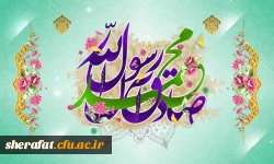 هفته وحدت گرامی باد. 2