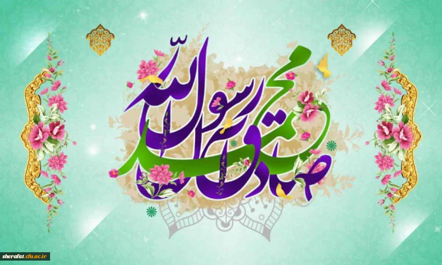 هفته وحدت گرامی باد. 2