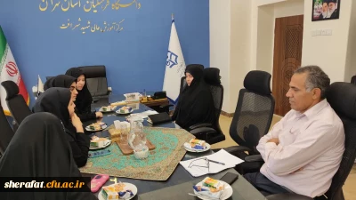  «جلسه شورای صنفی، رفاهی و آموزشی دانشجویان با مسئولان مرکز آموزش عالی شهید شرافت»
 