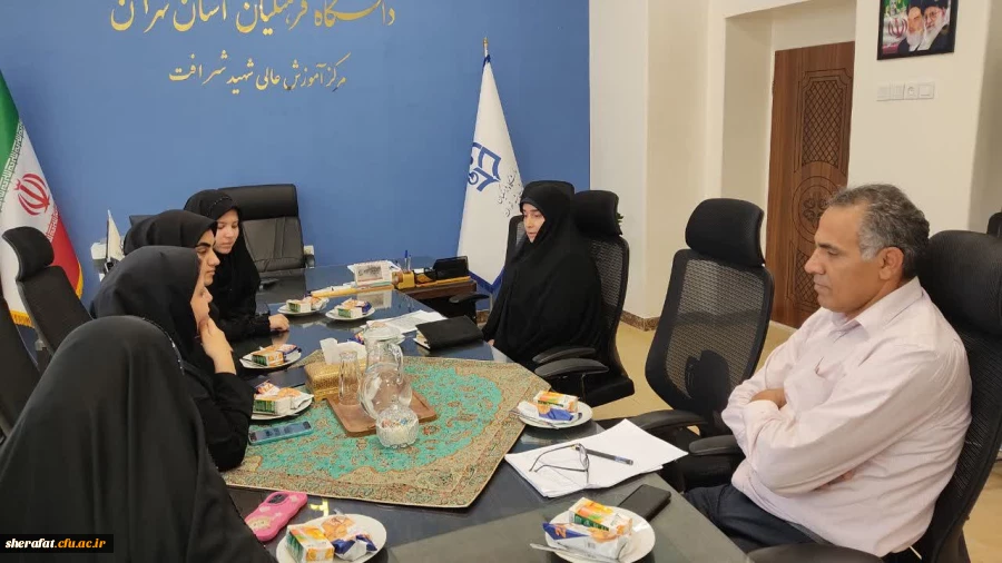  «جلسه شورای صنفی، رفاهی و آموزشی دانشجویان با مسئولان مرکز آموزش عالی شهید شرافت»
  2