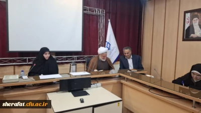 «جلسه دبیران کانون ها و انجمن ها با مسئولان مرکز آموزش عالی شهید شرافت»