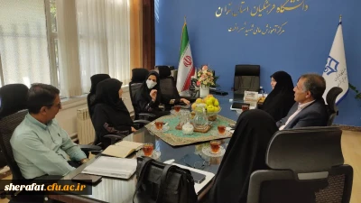 «جلسه مدیر گروه و اعضای گروه آموزشی فیزیک با مسئولان مرکز آموزش عالی شهید شرافت»
