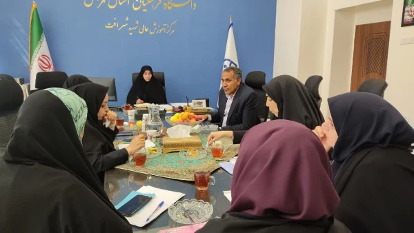 «جلسه شورای سرپرستی با مسئولان مرکز آموزش عالی شهید شرافت» 2