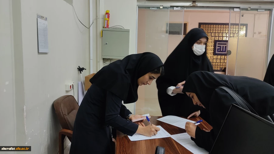  فرایند فارغ التحصیلی مرکز آموزش عالی شهید شرافت تهران 2