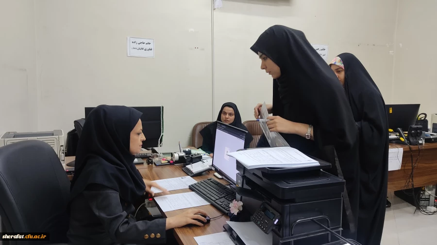  فرایند فارغ التحصیلی مرکز آموزش عالی شهید شرافت تهران 3
