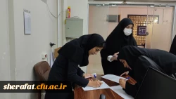  فرایند فارغ التحصیلی مرکز آموزش عالی شهید شرافت تهران 2