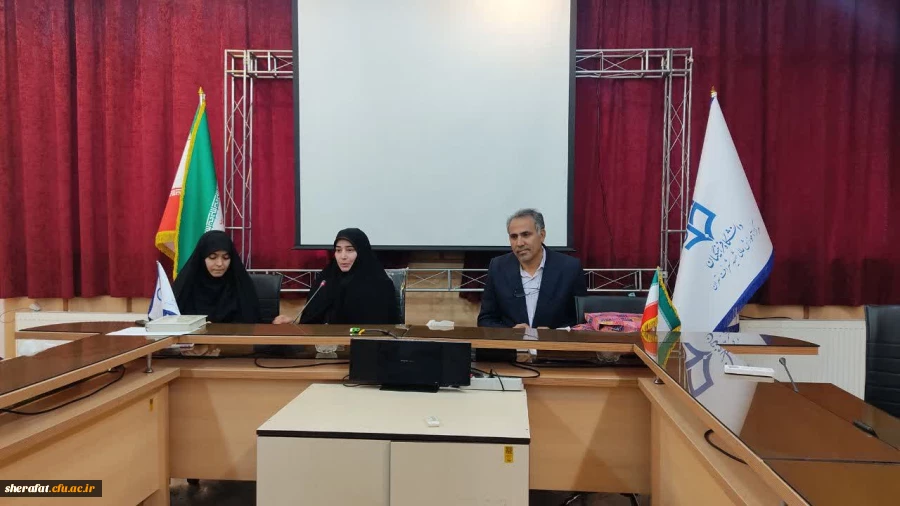  «جلسه شورای اداری مرکز آموزش عالی شهید شرافت » 2