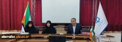  «جلسه شورای اداری مرکز آموزش عالی شهید شرافت با عنوان صبح همدلی »