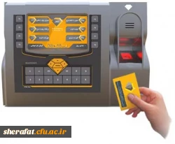 راهنمای سامانه کالینان (تغذیه) 2