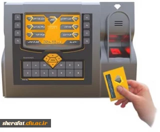 راهنمای سامانه کالینان (تغذیه)