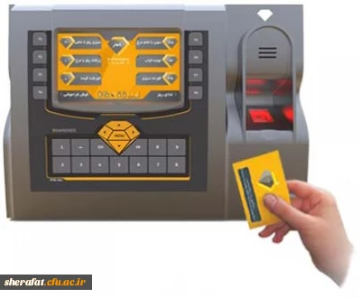 راهنمای سامانه کالینان (تغذیه)