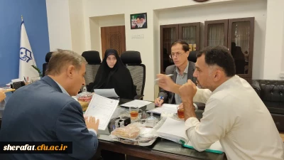  «نشست برنامه ریزی، هماهنگی و ساماندهی کارورزی»