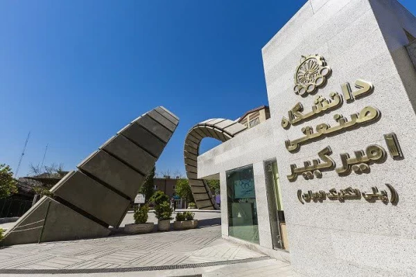 «پژوهش میدانی دانشجویان دانشکده شهید شرافت در پارک علم و فناوری دانشگاه امیرکبیر» 2