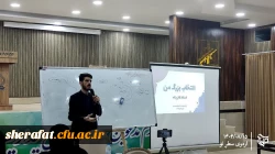 اردوی سطرِ نو 2