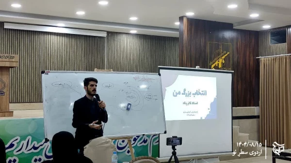 اردوی سطرِ نو 2