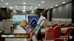 اردوی سطرِ نو 5