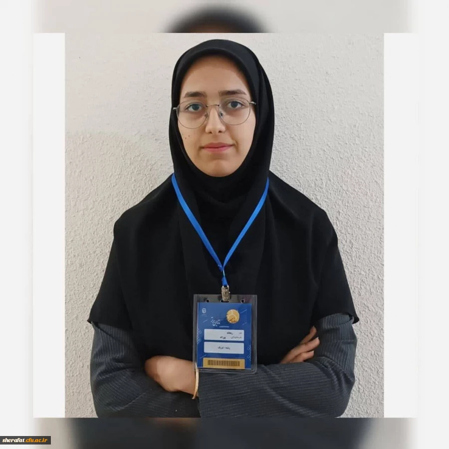 افتخار آفرینی دانشجویان مرکز شهید شرافت در جشنواره تدریس برتر 2