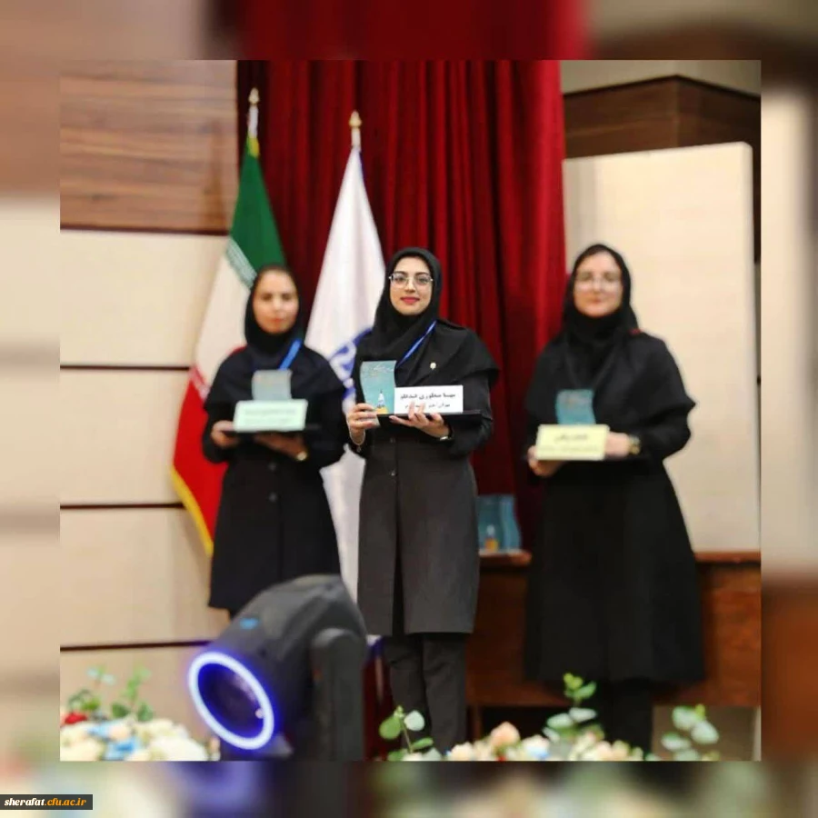 افتخار آفرینی دانشجویان مرکز شهید شرافت در جشنواره تدریس برتر 2