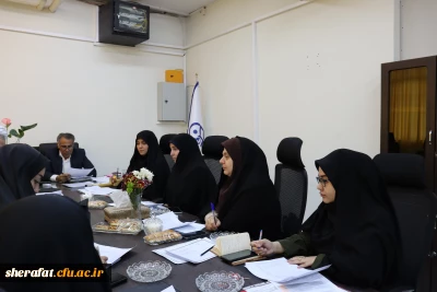 «جلسه شورای فرهنگی دانشکده شهید شرافت با محوریت گزارش تحلیلی برنامه های فرهنگی و طرح چشم انداز آذرماه»