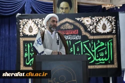 «همایش استانی فعالان قرآن و عترت به میزبانی دانشکده شهید شرافت » 2
