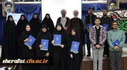 «همایش استانی فعالان قرآن و عترت به میزبانی دانشکده شهید شرافت » 5
