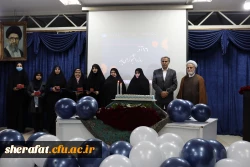 «گرامیداشت روز دانشجو در دانشکده شهید شرافت» 6