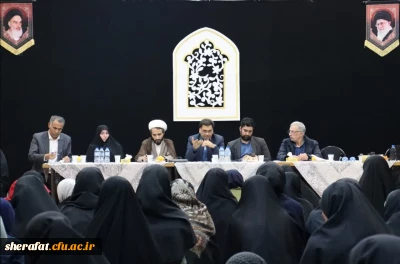  نشست صمیمی دانشجویی به  مناسبت روز دانشجو در دانشکده شهید شرافت