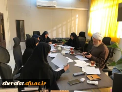 جلسه شورای فرهنگی ویژه برنامه های دیماه 2