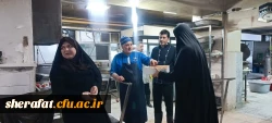 قدردانی به پاس همراهی صمیمانه کادر آشپزخانه دانشکده شهید شرافت 2