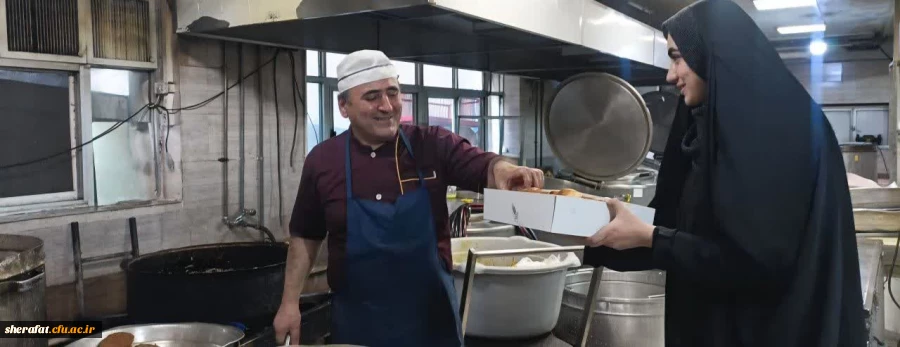 قدردانی به پاس همراهی صمیمانه کادر آشپزخانه دانشکده شهید شرافت 3
