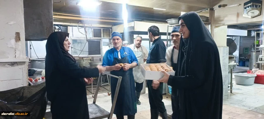 قدردانی به پاس همراهی صمیمانه کادر آشپزخانه دانشکده شهید شرافت 4