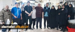 قدردانی به پاس همراهی صمیمانه کادر آشپزخانه دانشکده شهید شرافت 5