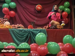 جشن شب یلدا در خوابگاه های باقرالعلوم و شهید شرافت 3