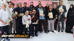 تجلیل از همکاران به مناسبت روز مرد در دانشکده شهید شرافت 2
