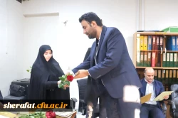 تقدیر از نیروهای حفاظت فیزیکی به پاس تلاش های شبانه روزی در دانشکده شهید شرافت 7