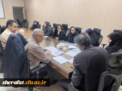 جلسه هماهنگی برگزاری امتحانات نیمسال اول تحصیلی در دانشکده شهید شرافت 2