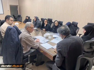 جلسه هماهنگی برگزاری امتحانات نیمسال اول تحصیلی در دانشکده شهید شرافت