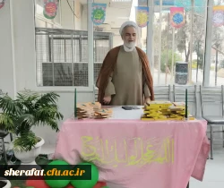 جشن نیمه شعبان در دانشکده شهید شرافت

 2