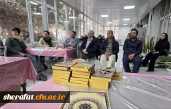 جشن نیمه شعبان در دانشکده شهید شرافت

 3